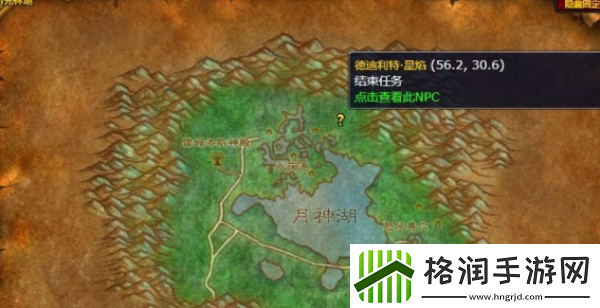 魔兽世界必修的课程任务怎么做