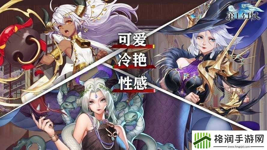 第七幻域新手必知的游戏玩法