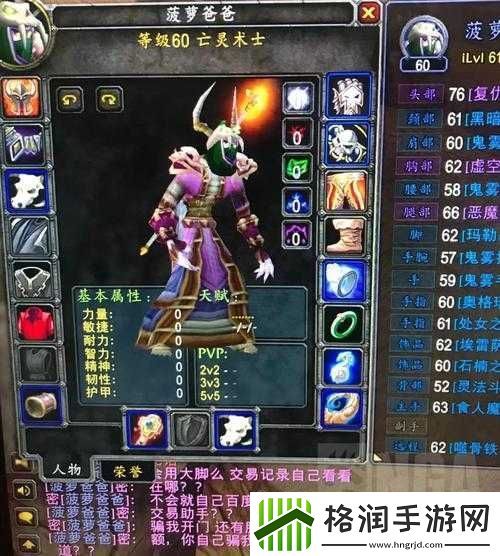 怀旧服比斯巨兽皮价值评估