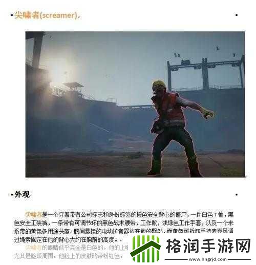 僵尸世界大战视频攻略第三章包含worldwarz密码