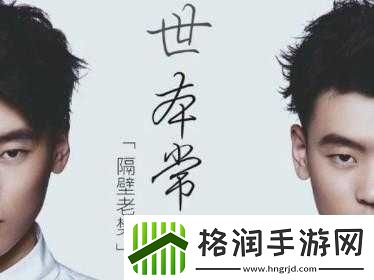 抖音上苦求写于宣纸的歌曲有哪些