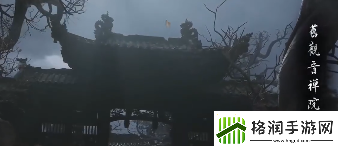 黑神话悟空金池长老怎么解锁