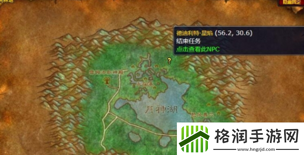 魔兽世界必修的课程任务怎么做