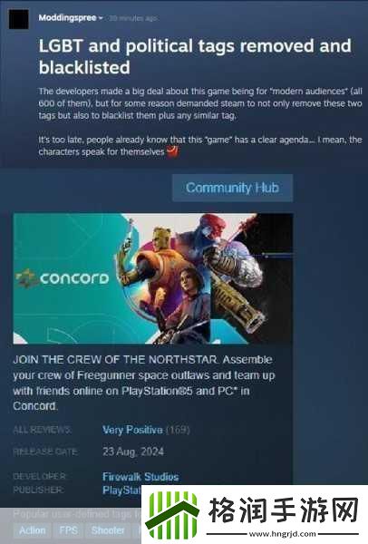 独家揭秘LGBT主题守望先锋新篇