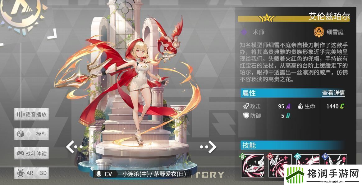 2021好玩的3D手办风格的二次元战斗养成游戏推荐