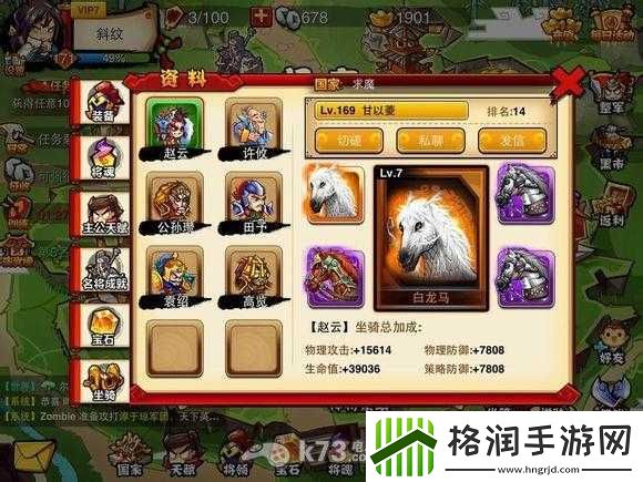 暴走无双破防原理之析