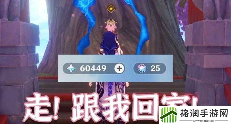 雷神和旅行者拔萝卜是哪一集