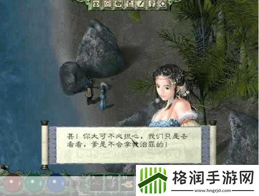 剑侠情缘外传月影传说最强武功