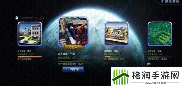 机器法则开放世界通关秘籍详析