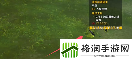 魔兽世界幻想蜃鱼人诱饵怎么得