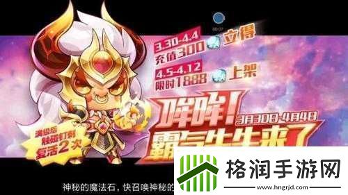 天天酷跑天空之城积分雨获取技巧