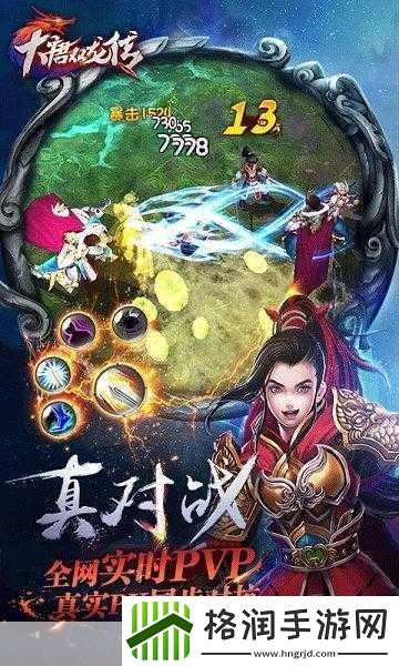 大唐双龙传攻略秘籍