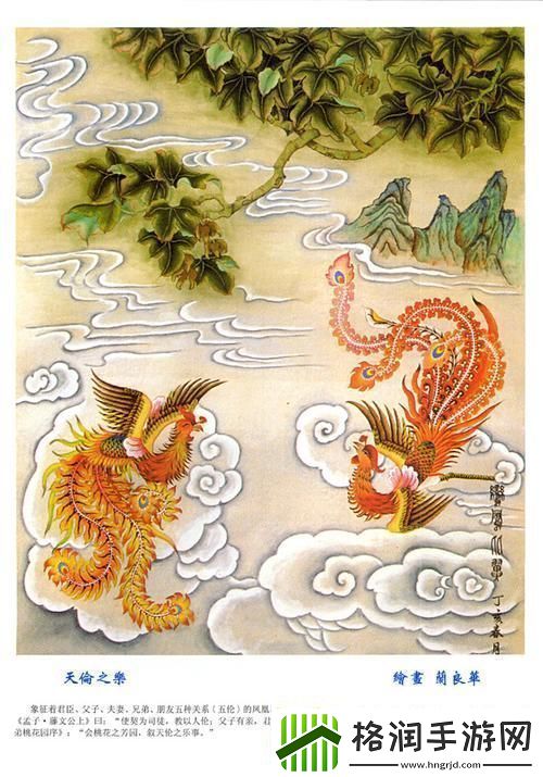 科技狂潮中的双龙戏凤