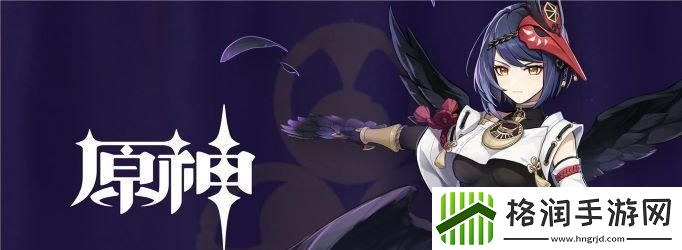 原神七圣召唤开启条件是什么