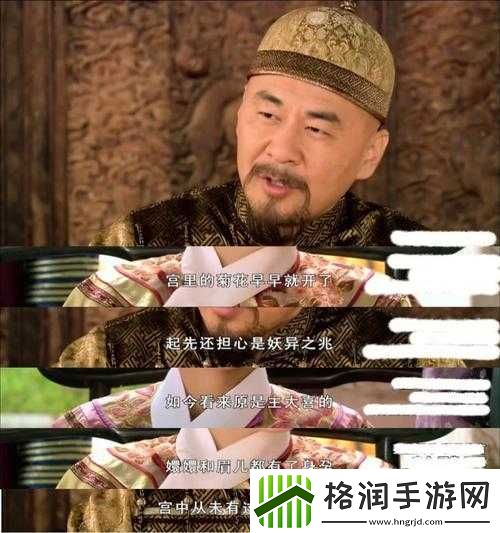 不愧是我选中的梗
