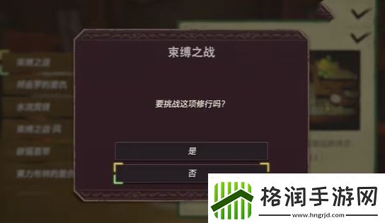 塞尔达传说智慧的再现终之极怎么获取