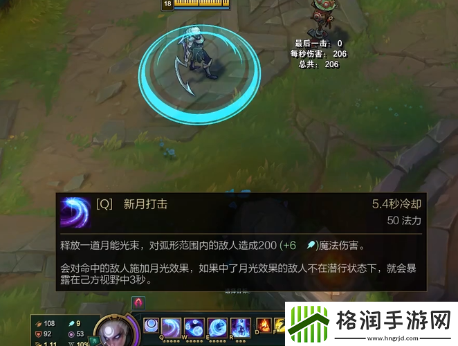 皎月女神重做技能解读