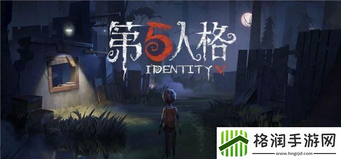 第五人格捉迷藏躲哪个点位好