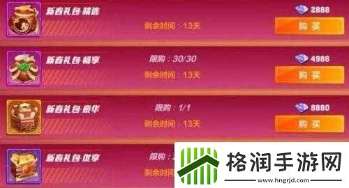 猎人春节活动内容有哪些