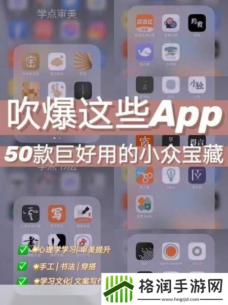 50款夜间禁用软件免费APP