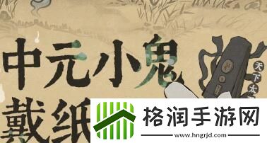 战斗策略新升级