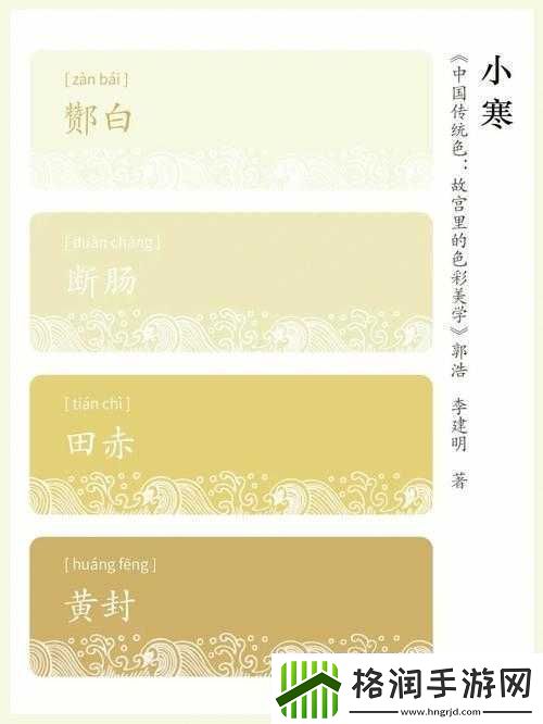 宫廷系原材料金竖琴黄油介绍