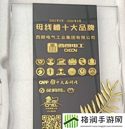 母线槽十大品牌榜单