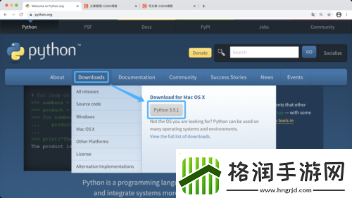 Python人马大战CSDN免费专区从此永久免费