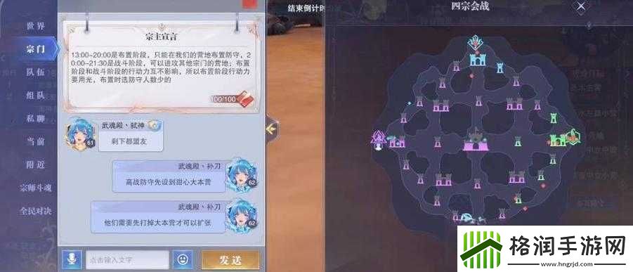 斗罗大陆手游悬赏的打法技巧