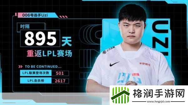 英雄联盟最强ad选手排名