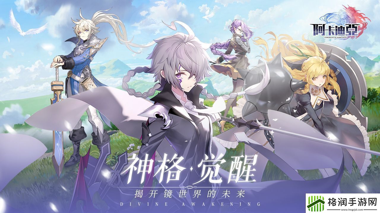 2021好玩的3D手办风格的二次元战斗养成游戏推荐