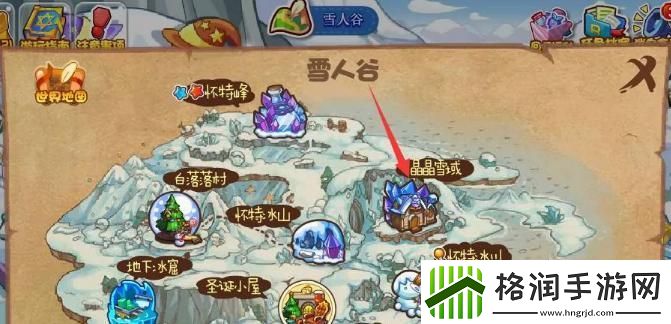 洛克王国世界雪精灵怎么捕捉