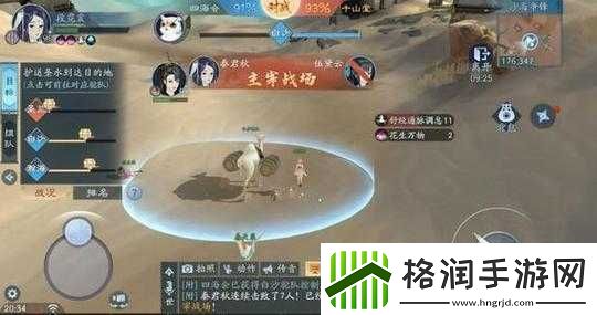 新笑傲江湖手游琴箫攻略玩法详解