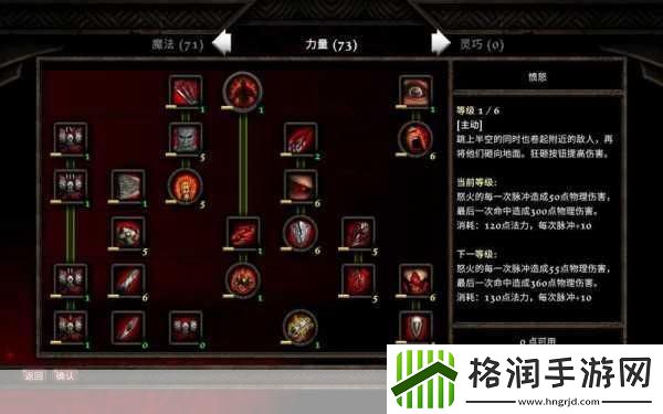 阿玛拉王国惩罚训练师技能书的位置及部分技能心得