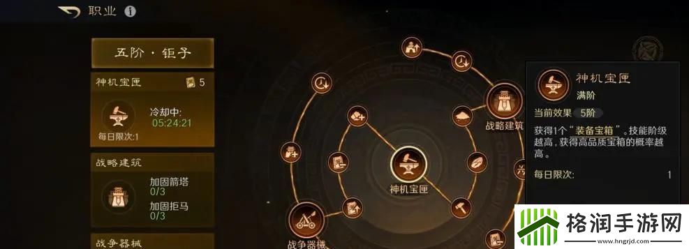 三国谋定天下平民怎么玩