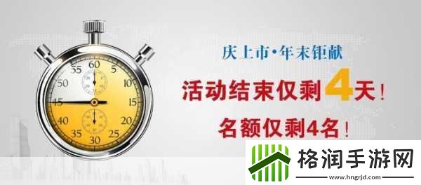 独家揭秘光与影