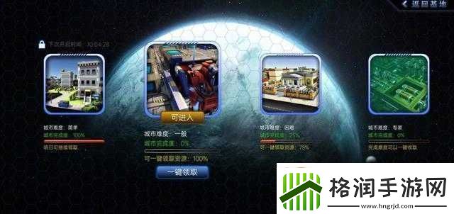 机器法则开放世界通关秘籍详析