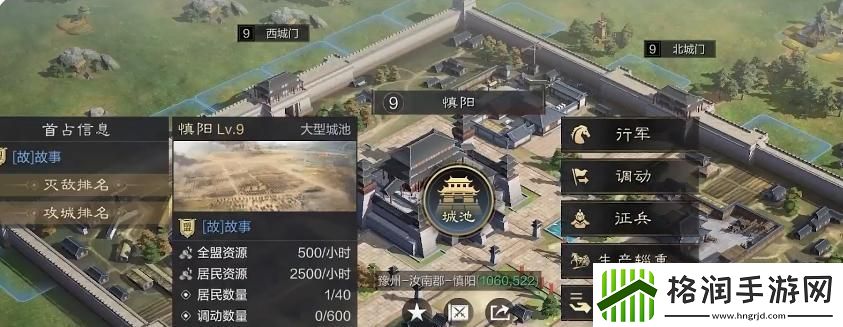 三国谋定天下平民怎么玩