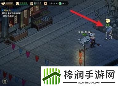 大侠立志传断魂林怎么解锁