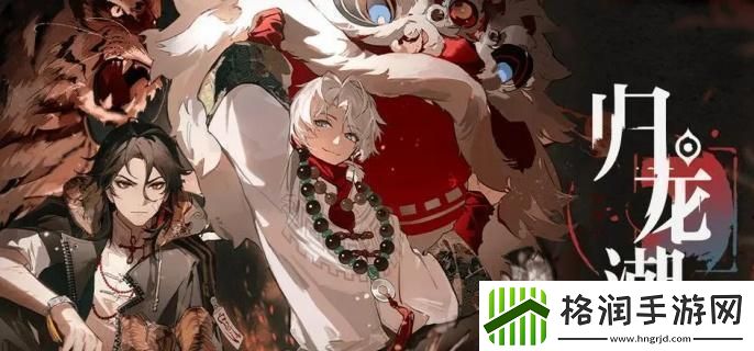 归龙潮青龙元君什么时候上线