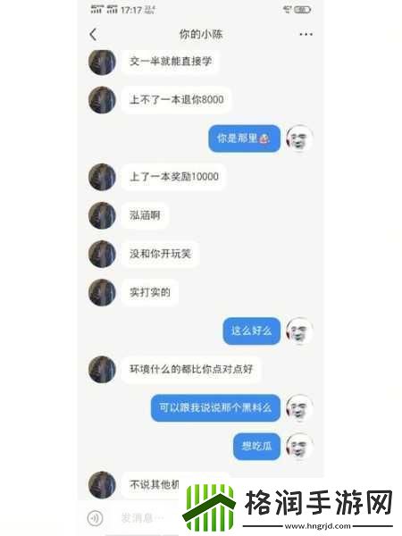 黑料门独家爆料