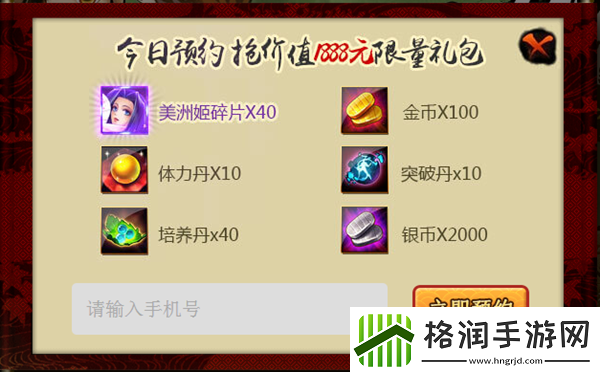 侍魂OL竞技场玩法秘籍