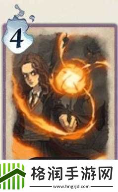 哈利波特手游火焰熊熊魔咒及使用指南