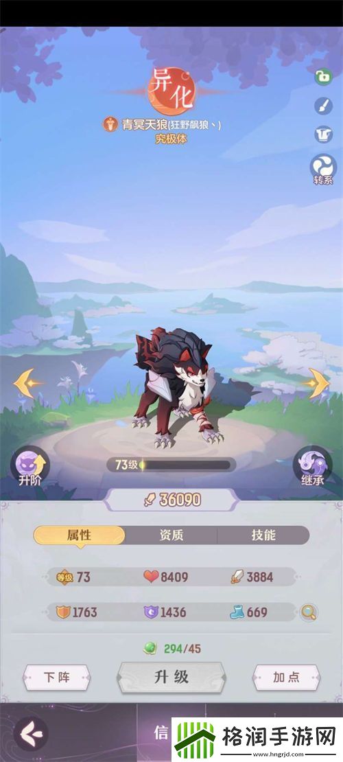 长安幻想3v3排位赛怎么玩