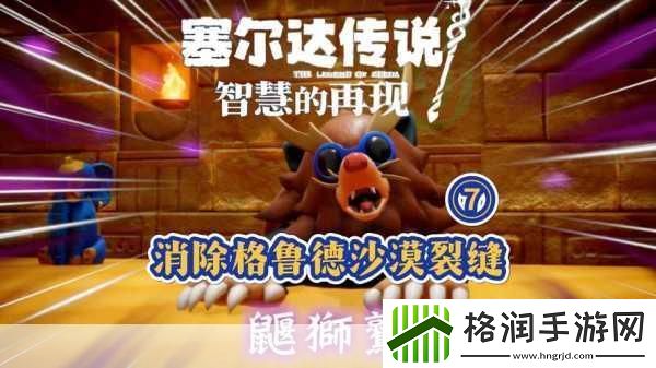 赛尔号NONO智慧芯片合成全攻略