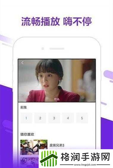 MIYA1173跳转接口