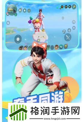 揭秘游戏中三叶草GY3543的神奇作用