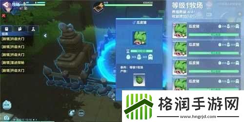 如何在我的起源游戏中孵化宠物