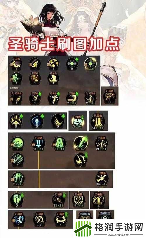 如何破DNF游戏中光恶魔的招数