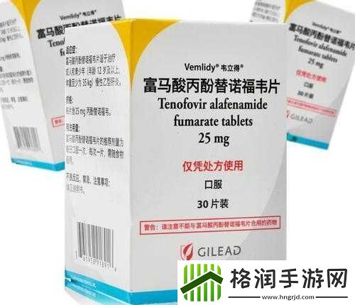 治疗**病和丙型肝炎的创新药物